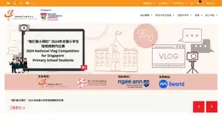 Sccl.sg Screenshot 2024-05-13 20:11:28