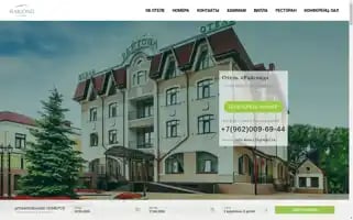 Raigondhotel.ru Screenshot 2024-04-16 10:08:27