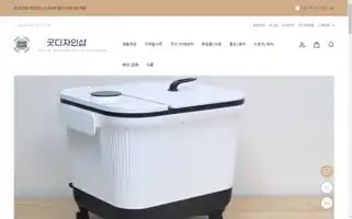 Anssine.com Screenshot 2024-04-27 11:42:11