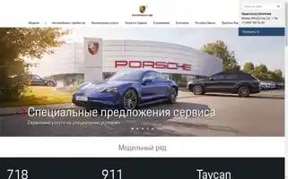 Sportcar-center.com Screenshot 2024-06-29 08:50:15