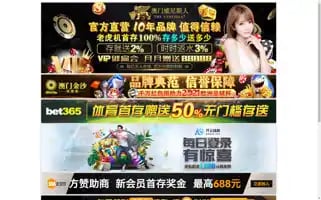 Hzrhhotels.com Screenshot 2024-04-15 03:35:58