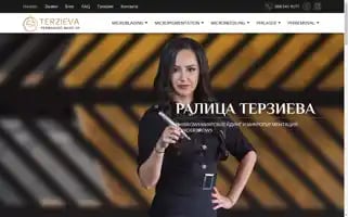 Phi-terzieva.com Screenshot 2024-05-26 23:45:58