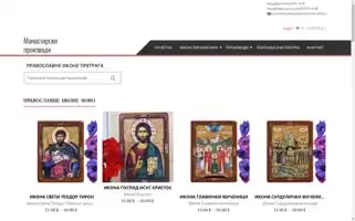 Manastirskiproizvodi.in.rs Screenshot 2024-05-18 15:44:17