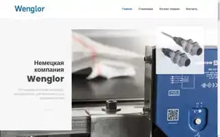Wenglor-sensor.ru Screenshot 2024-05-21 19:08:24