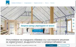 Proclima-bulgaria.com Screenshot 2024-05-17 02:41:49