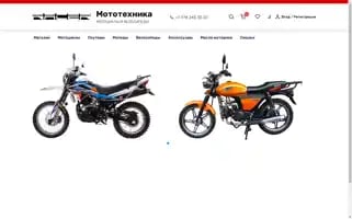 Motoveloshop.ru Screenshot 2024-05-24 09:49:05