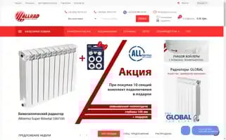 Allrad.com.ua Screenshot 2024-06-11 15:33:34