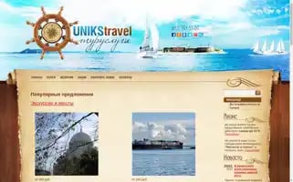 Unikstravel.ru Screenshot 2024-04-17 03:26:30