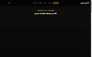 Moderniti.ir Screenshot 2024-06-17 20:54:14