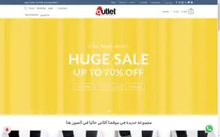 Istanbuloutletegypt.com Screenshot 2024-05-17 02:31:26