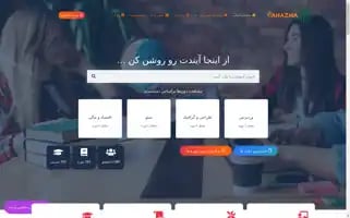 Raahazmaa.ir Screenshot 2024-06-27 07:19:02
