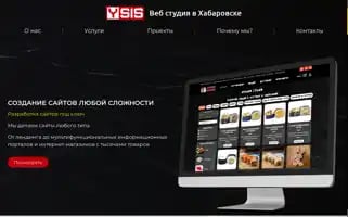 Y-sis.com Screenshot 2024-06-26 13:34:36