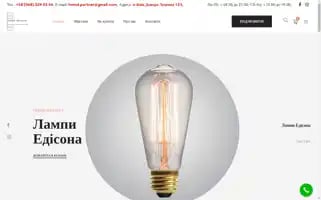 Home-design-shop.com Screenshot 2024-05-18 21:39:18