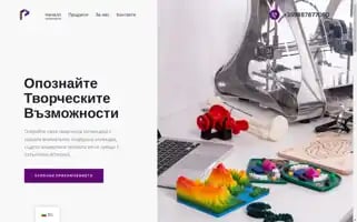 Printigy3d.com Screenshot 2024-05-29 09:05:05