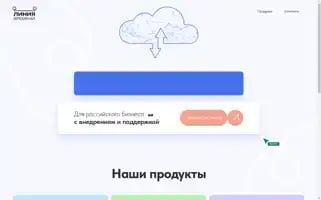 Time-line.org Screenshot 2024-05-19 09:49:15