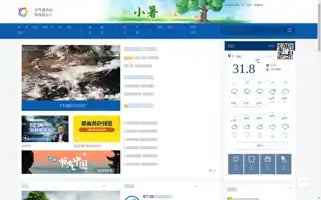 Weather.com.cn Screenshot 2024-07-10 03:58:27