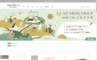 Nordic.com.tw Screenshot 2024-07-04 15:59:06