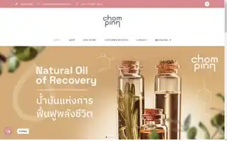 Chompinn.com Screenshot 2024-05-25 19:09:57