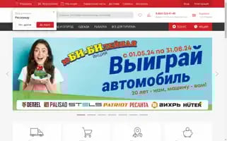 Zakrepi.ru Screenshot 2024-06-26 17:04:26