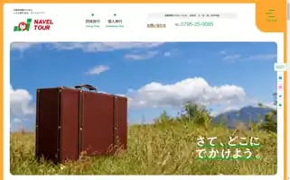 Naveltour.jp Screenshot 2024-04-17 15:12:00