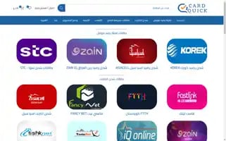 Card-quick.com Screenshot 2024-06-16 20:18:55