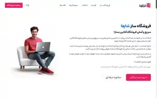 Shopfa.com Screenshot 2024-06-14 06:04:52