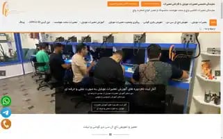 Hamraheiranian.com Screenshot 2024-07-04 03:43:55