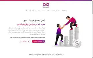 Metaweb.co Screenshot 2024-06-26 19:41:51