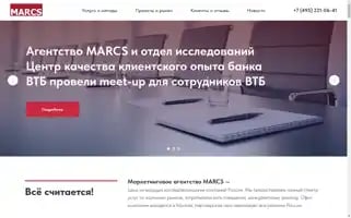 Marcs.ru Screenshot 2024-05-16 06:49:51