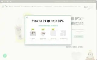 Jacoprint.com Screenshot 2024-05-18 11:13:05