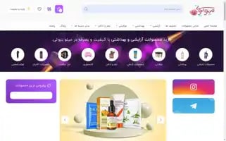 Minobeauty.com Screenshot 2024-05-21 11:01:11