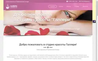 Gallerypp.ru Screenshot 2024-05-17 02:23:24