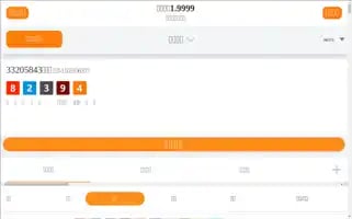 Totalfal.com Screenshot 2024-06-13 02:43:31