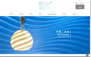 Tyhotel.com.tw Screenshot 2024-04-16 07:34:41