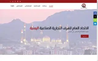 Fycci-ye.org Screenshot 2024-06-17 06:19:44
