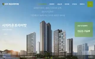 Kolonhanulche.com Screenshot 2024-06-15 02:01:40