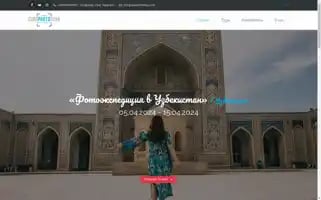 Europhototour.com Screenshot 2024-04-16 19:23:27