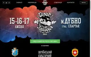 Tarasbulba-fest.com Screenshot 2024-05-25 03:37:35