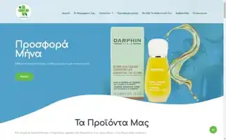 Pharmacykapotsi.gr Screenshot 2024-05-21 22:26:26