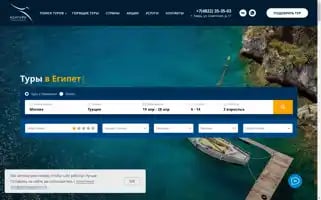 Kenguru-travel.ru Screenshot 2024-04-18 19:36:41