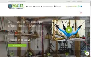 Vol-ga.fun Screenshot 2024-05-22 08:09:42