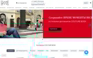 Couturebook.ru Screenshot 2024-06-11 08:19:20