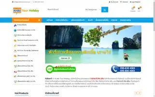 Krabitourholiday.com Screenshot 2024-04-18 18:39:11