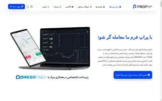 Proptradefund.com Screenshot 2024-05-23 12:33:49