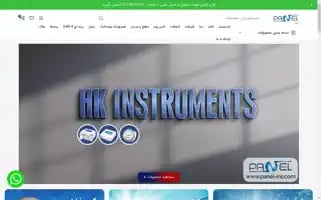 Panel-ins.com Screenshot 2024-06-15 20:22:29