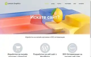 Lemonadv.com Screenshot 2024-06-27 04:14:20