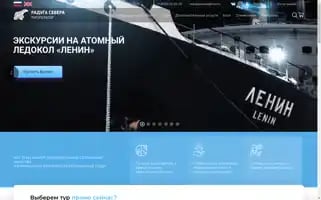 Radugasevera.ru Screenshot 2024-06-11 22:29:44