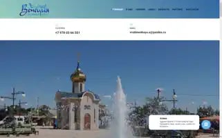 Veneciya-hotel.ru Screenshot 2024-04-25 03:33:39