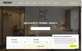 Kontrakthotel.com Screenshot 2024-04-18 11:28:11