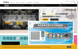 Whirlpool.com.hk Screenshot 2024-05-15 02:26:42